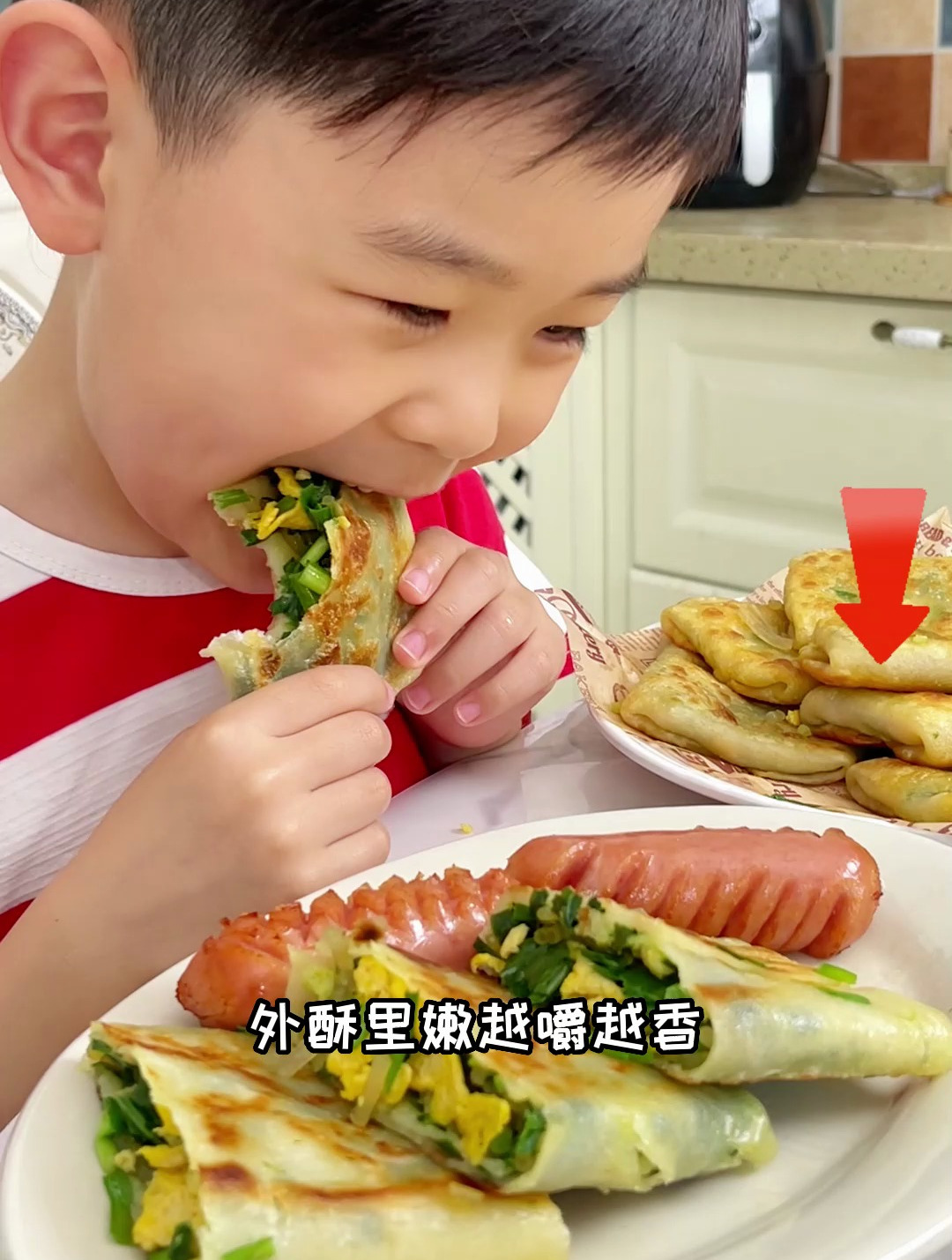 给大家安利一下我家孩子必吃的早餐韭菜盒子!