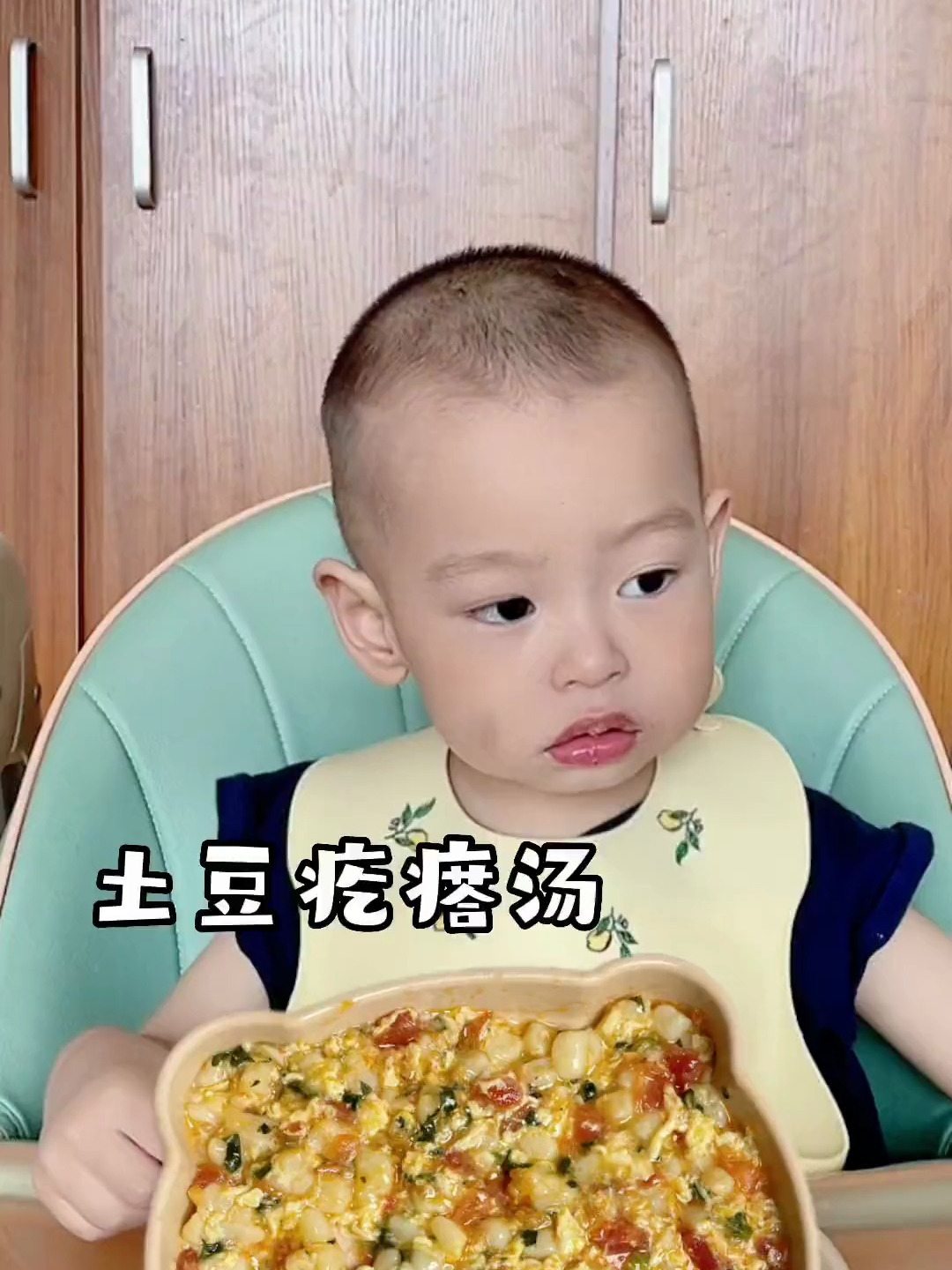 夏天没胃口快来试试这个番茄土豆疙瘩汤