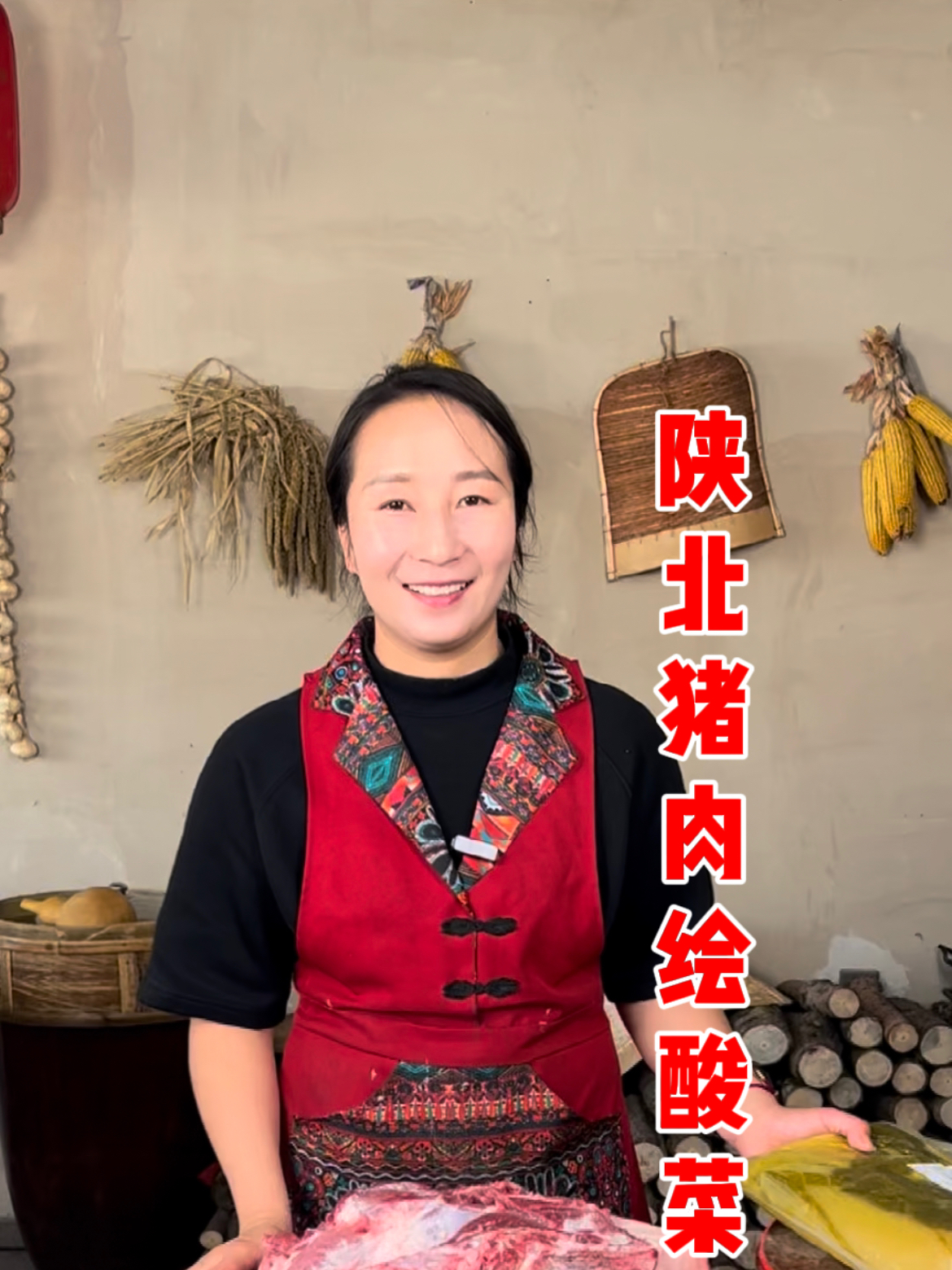 猪肉配上酸菜,做一锅陕北特色美食猪肉烩酸菜,你们做的吃了吗?