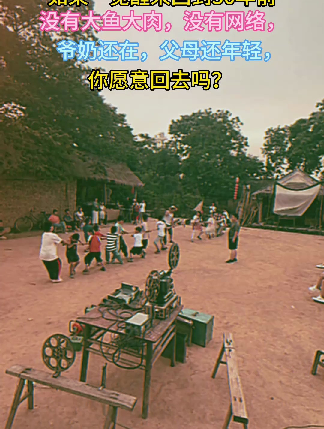 儿时的味道 你还记得多少 排队压面条 灯箱烧火做饭