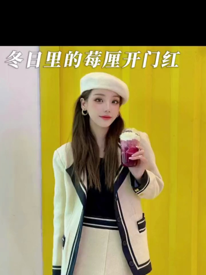 冬日里的暖心奶茶