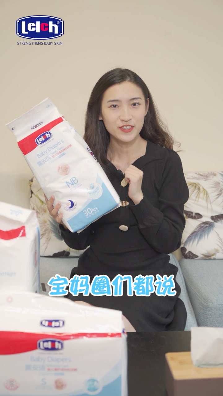 纸尿裤中的爱马仕,到底什么来头?