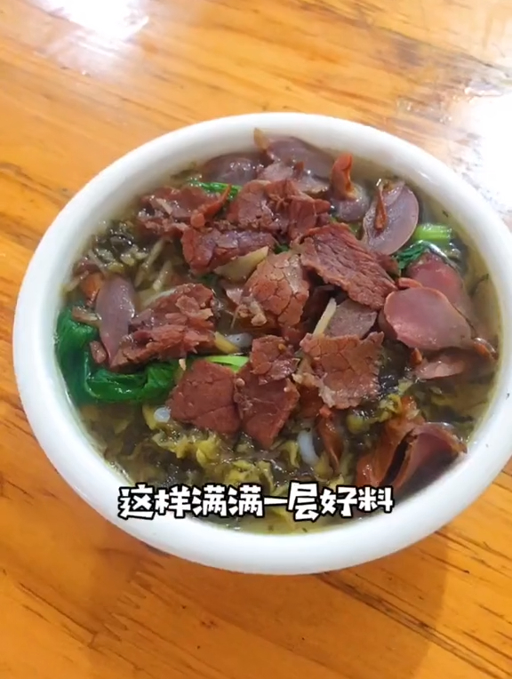 一口水粉一口包 今晚还得吃夜宵