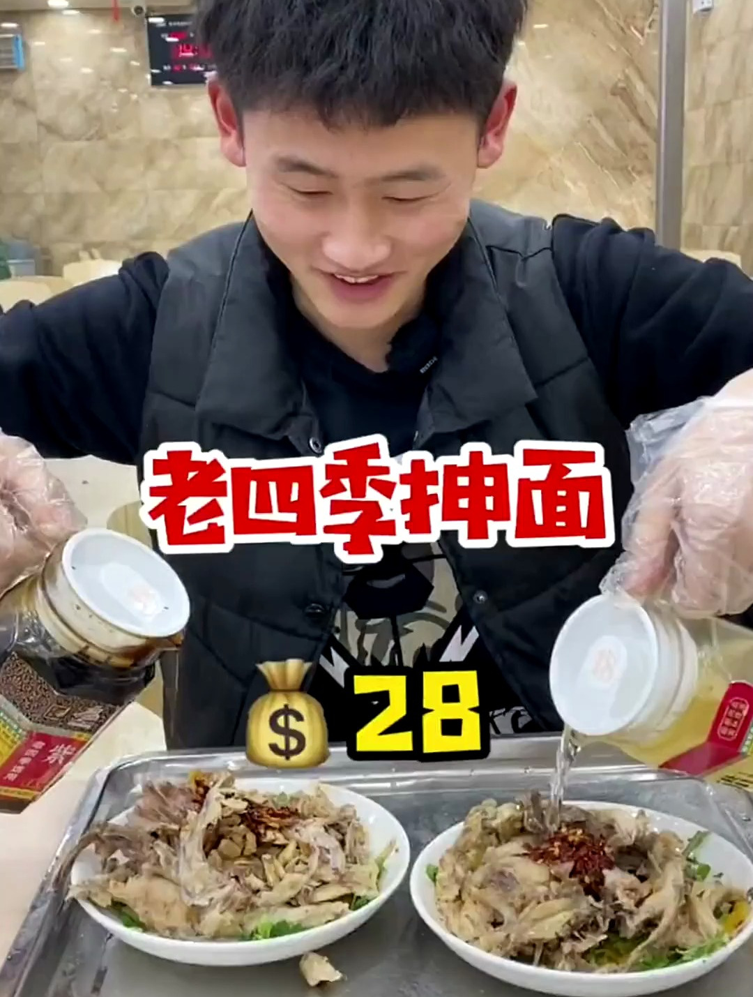 南方人也拒绝一碗热气腾腾的老四季抻面加一个鸡架呢