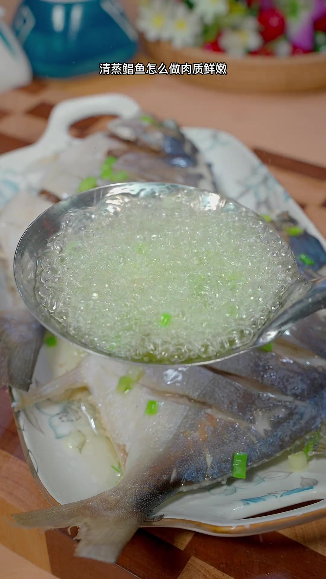 这样做的清蒸鲳鱼肉质鲜嫩还没有腥味,空闲时可以试试噢~