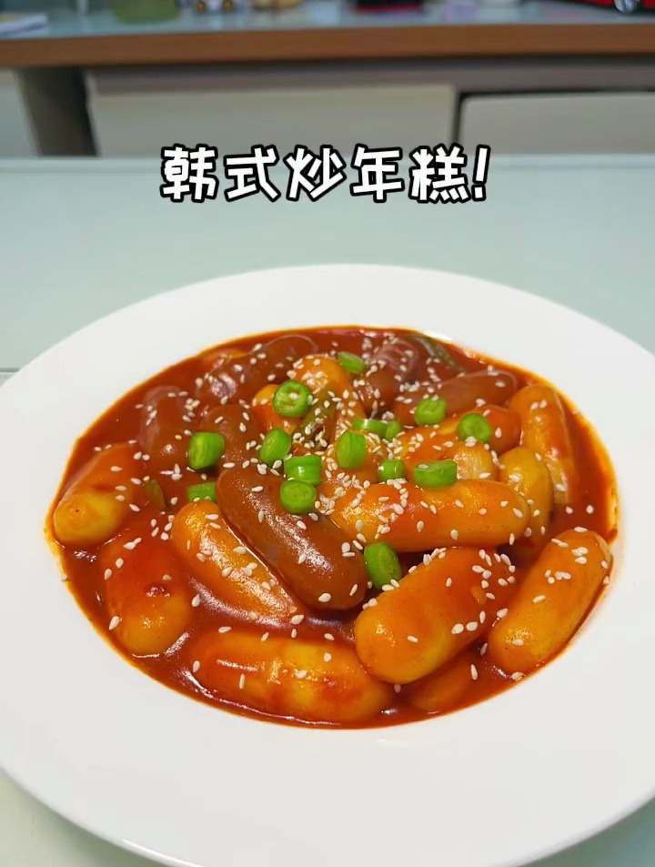 彩色的韩式炒年糕,你们有吃过吗?一口爆浆的感觉真的巨好吃