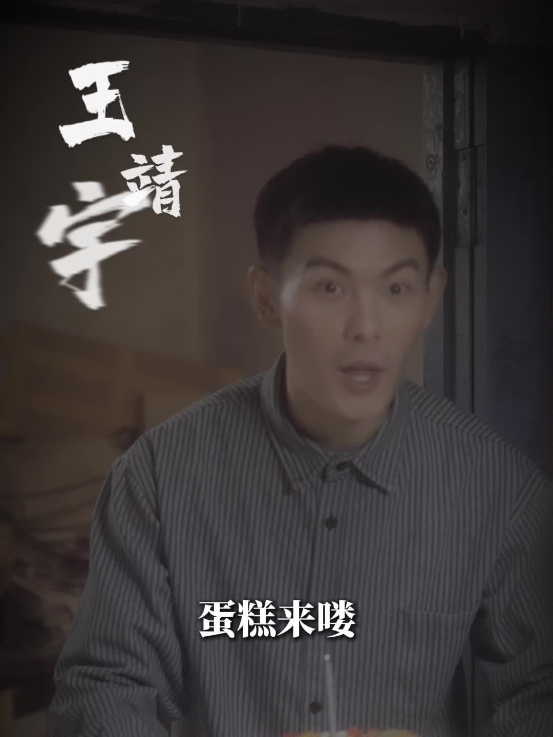 【热播短剧】我是卧底 01