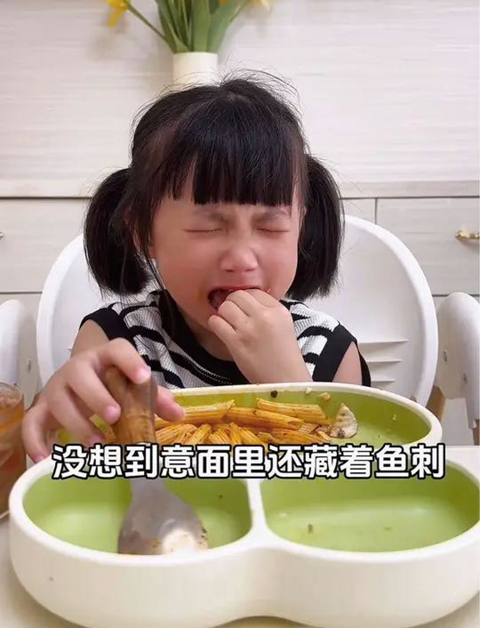 又被鱼刺卡到泪汪汪,这回发誓再也不碰鱼了!