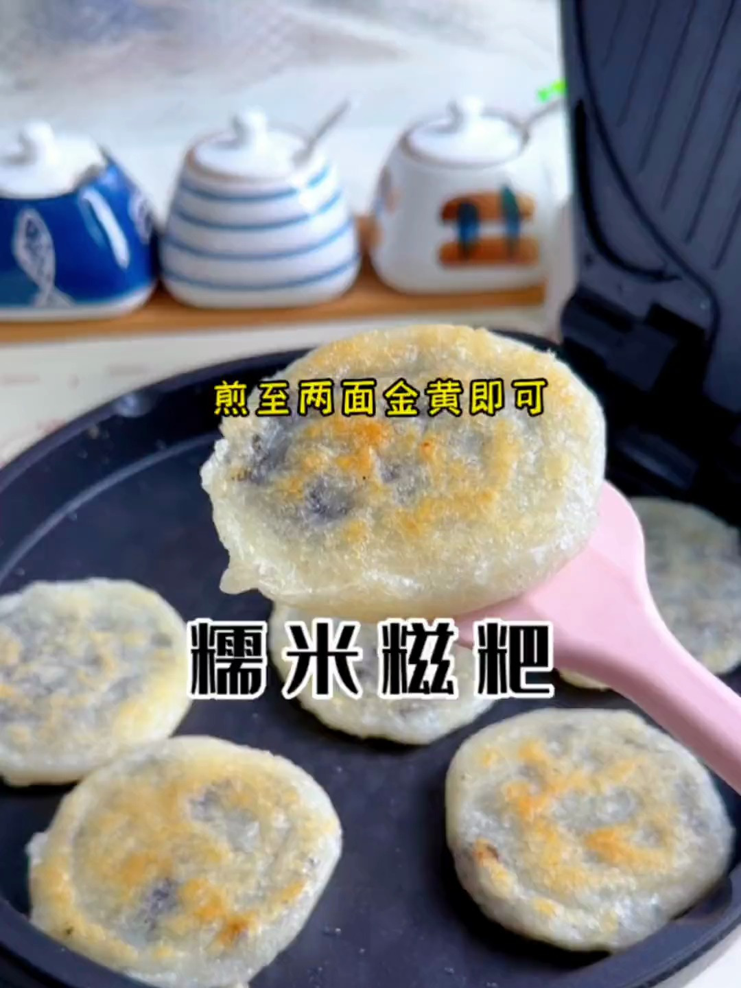 纯手工糯米糍粑,包裹香甜的芝麻馅,真的超好吃
