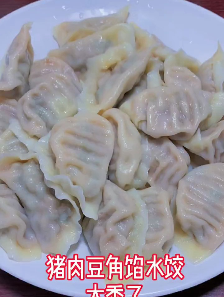 猪肉豆角馅包子