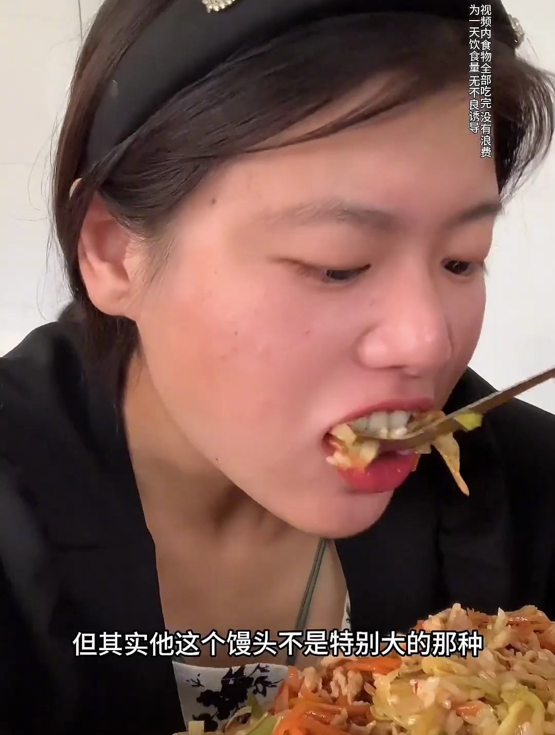 生活费大揭密 今天还是两亩米饭8个馒头 还有串串自助