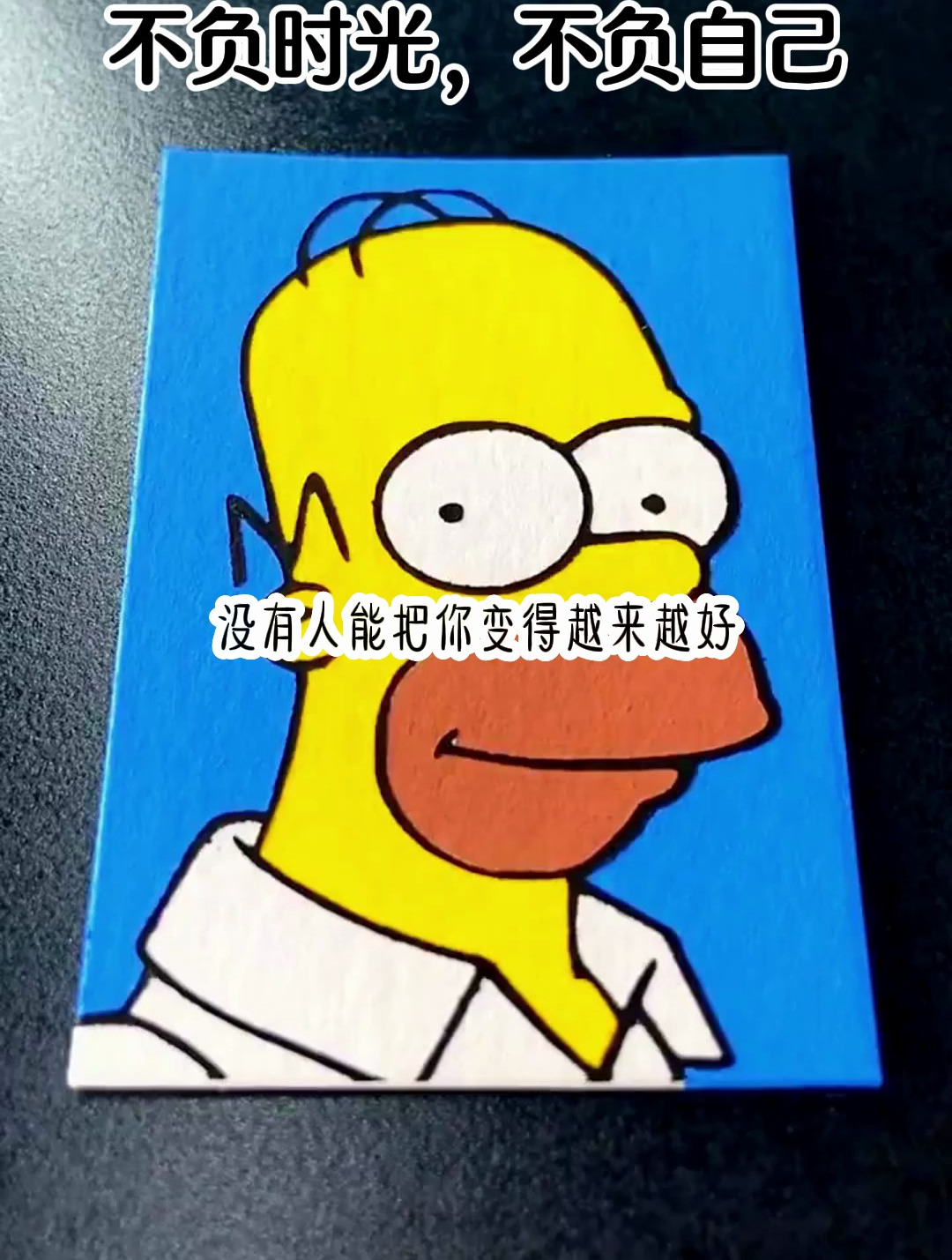 正能量养号短句_「蓝剑」_178(81)
