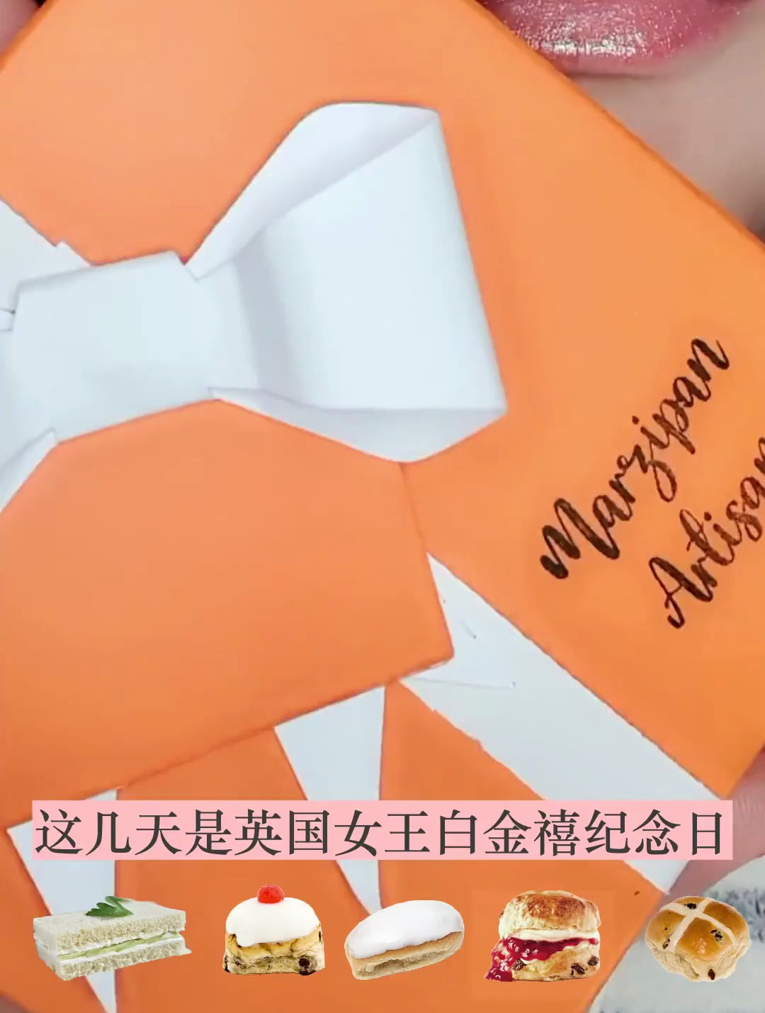 下午茶老外真会玩,看看英国的下午茶茶点吧!