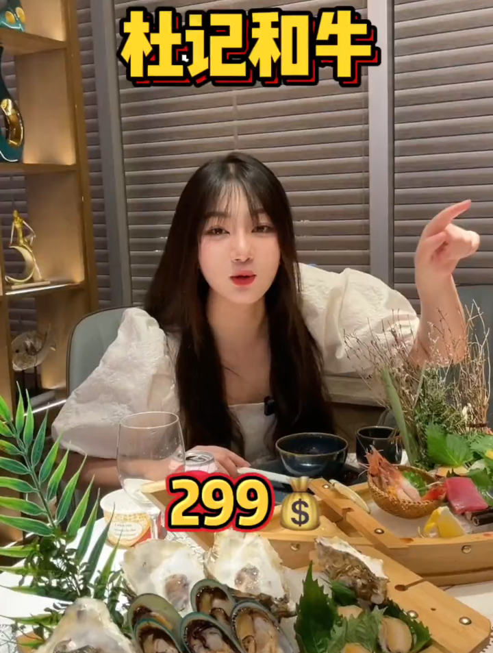刺身随便吃9水饮料不限量还有超大桶的哈根达斯我真的都不想走啦