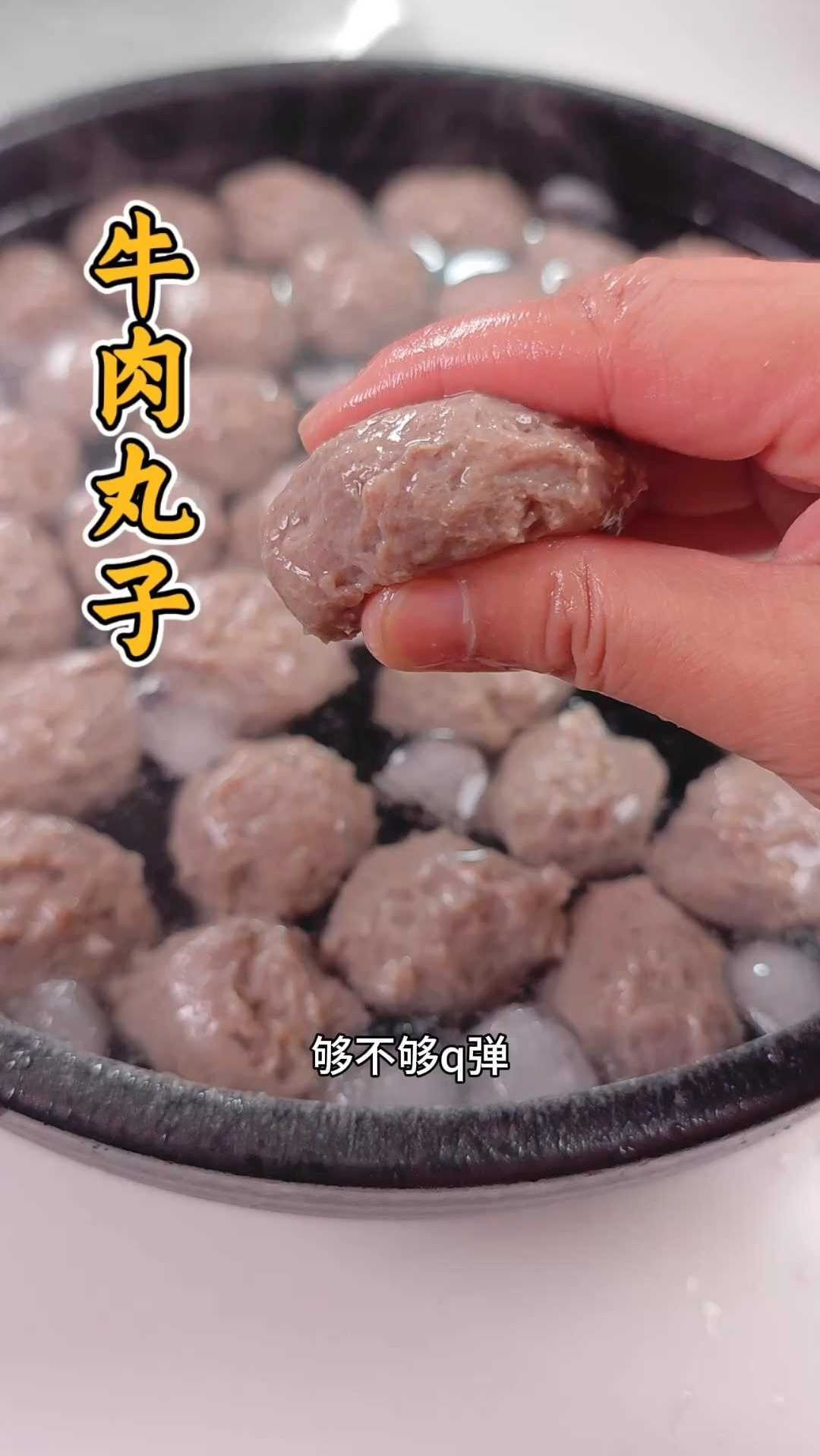 牛肉丸子怎么做,Q弹有劲还爆汁