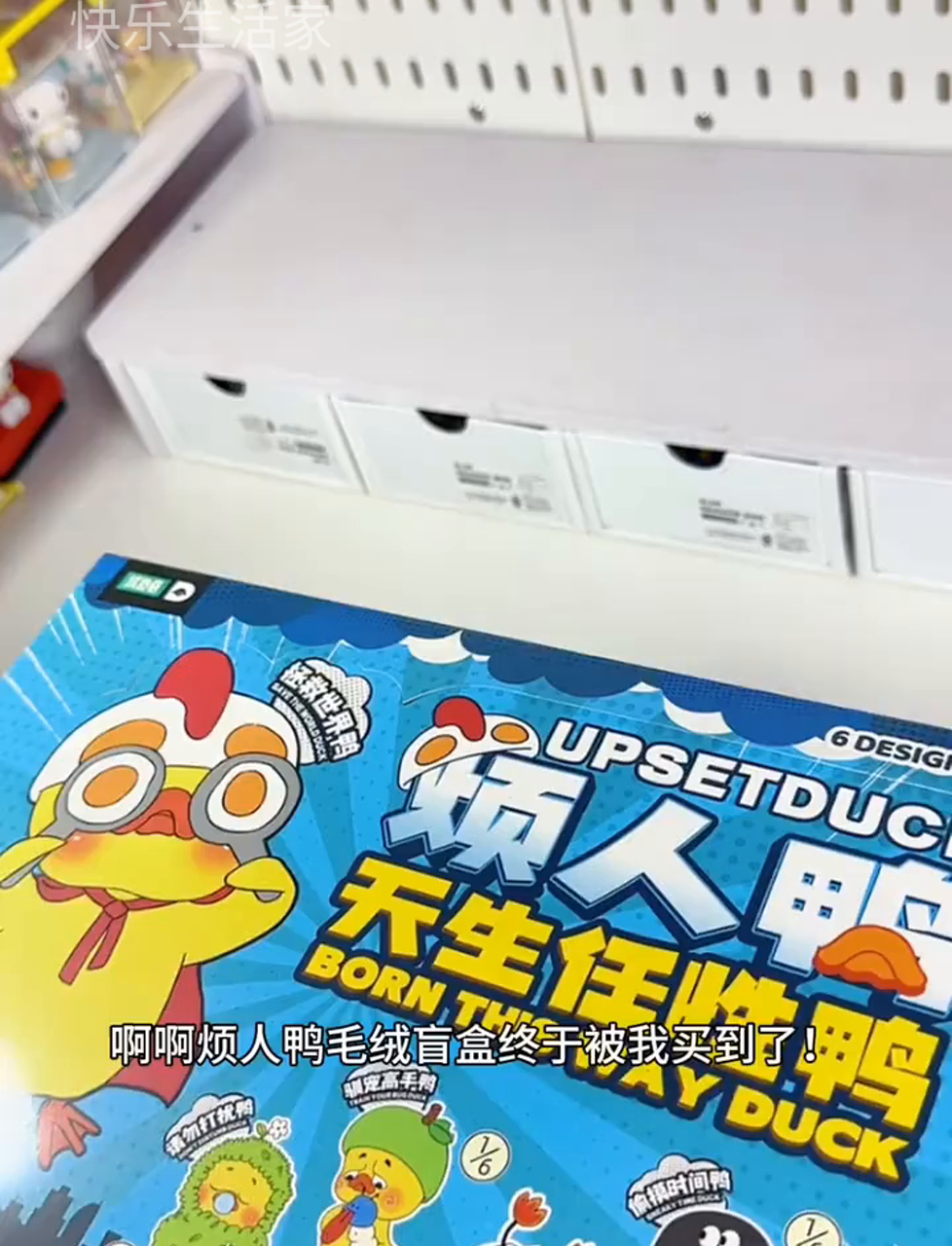 换衣服还能动!这毛绒盲盒也太会玩了!