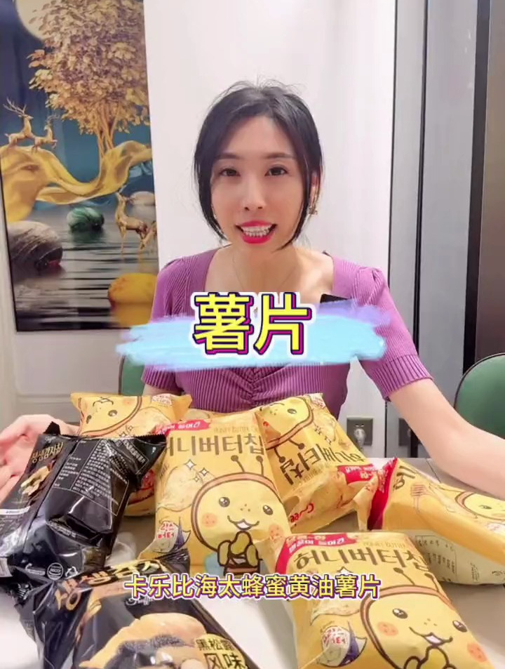 海太蜂蜜黄油口味超好吃