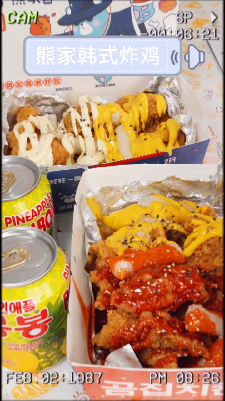 开一家熊家韩式炸鸡店,一份单人套餐,人均20+哦～