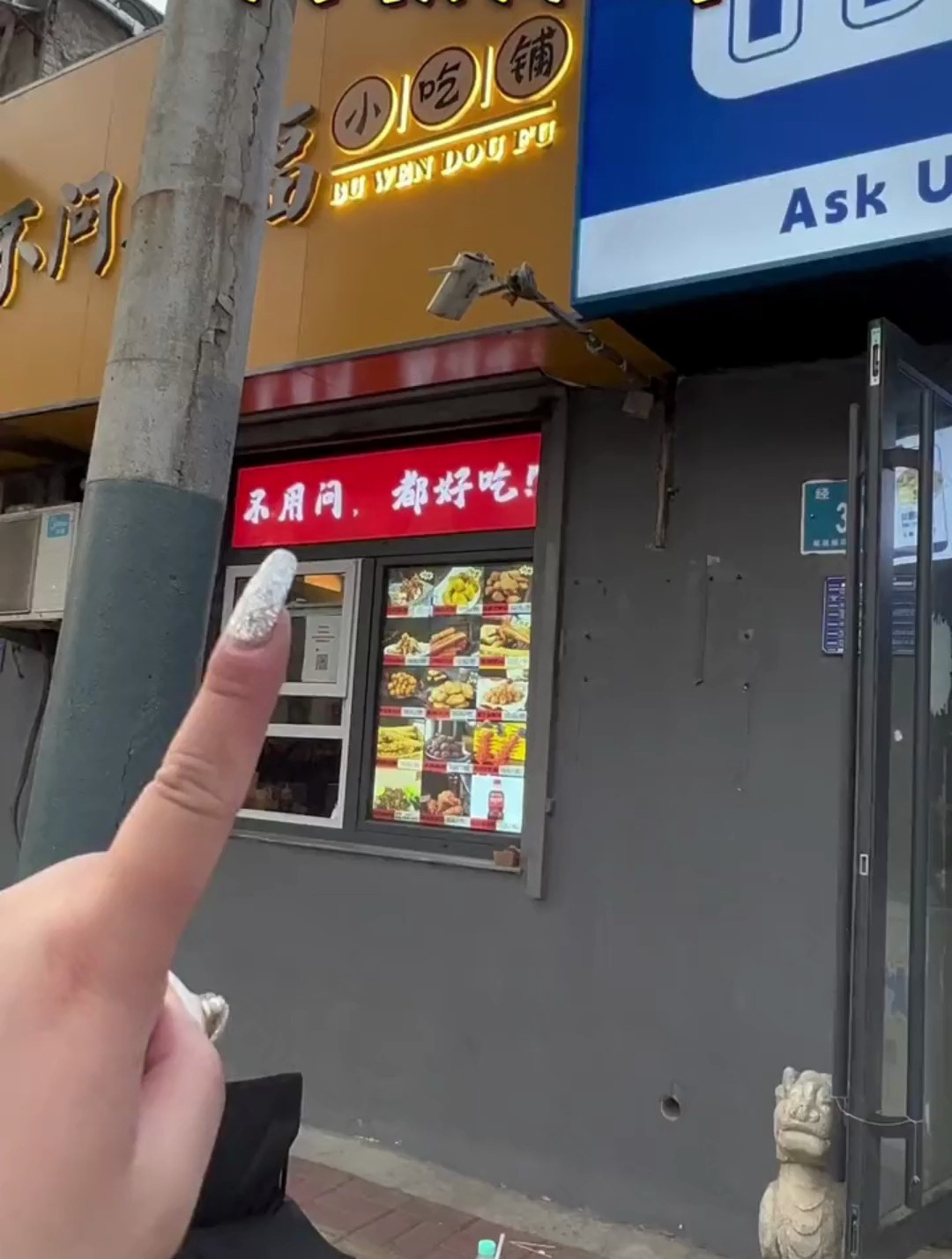 问叔开新店了,炸鸡腿,鸡叉骨,香酥鸡块,不用问都好吃!