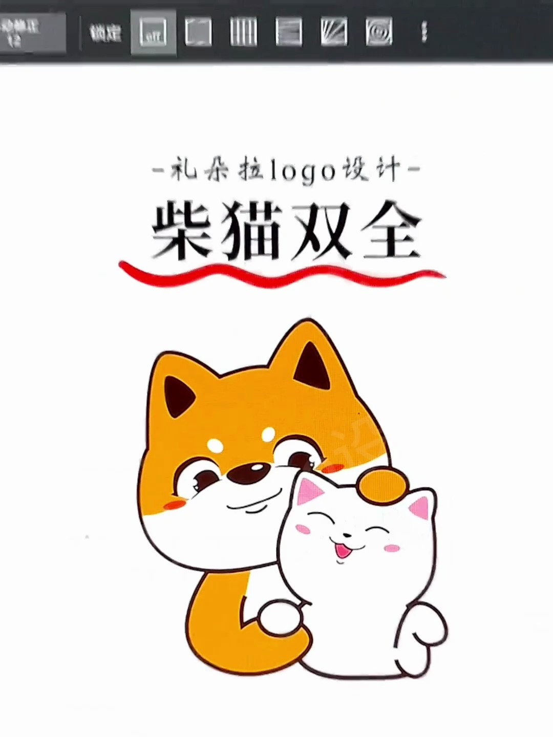 猫狗还能这么设计?logo设计师的想法根本猜不透!太绝了