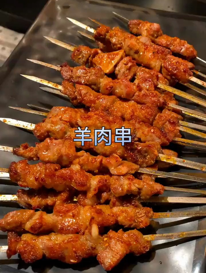 烧烤菜品展示,万物皆可烤