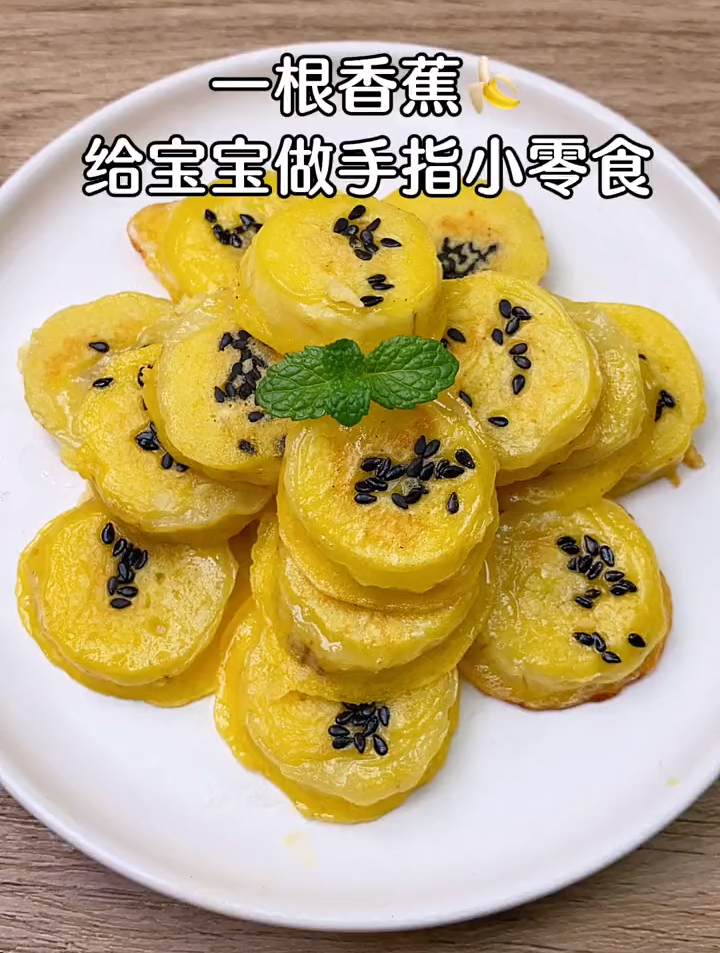 宝宝辅食,一周岁宝宝辅食食谱分,宝宝辅食做法