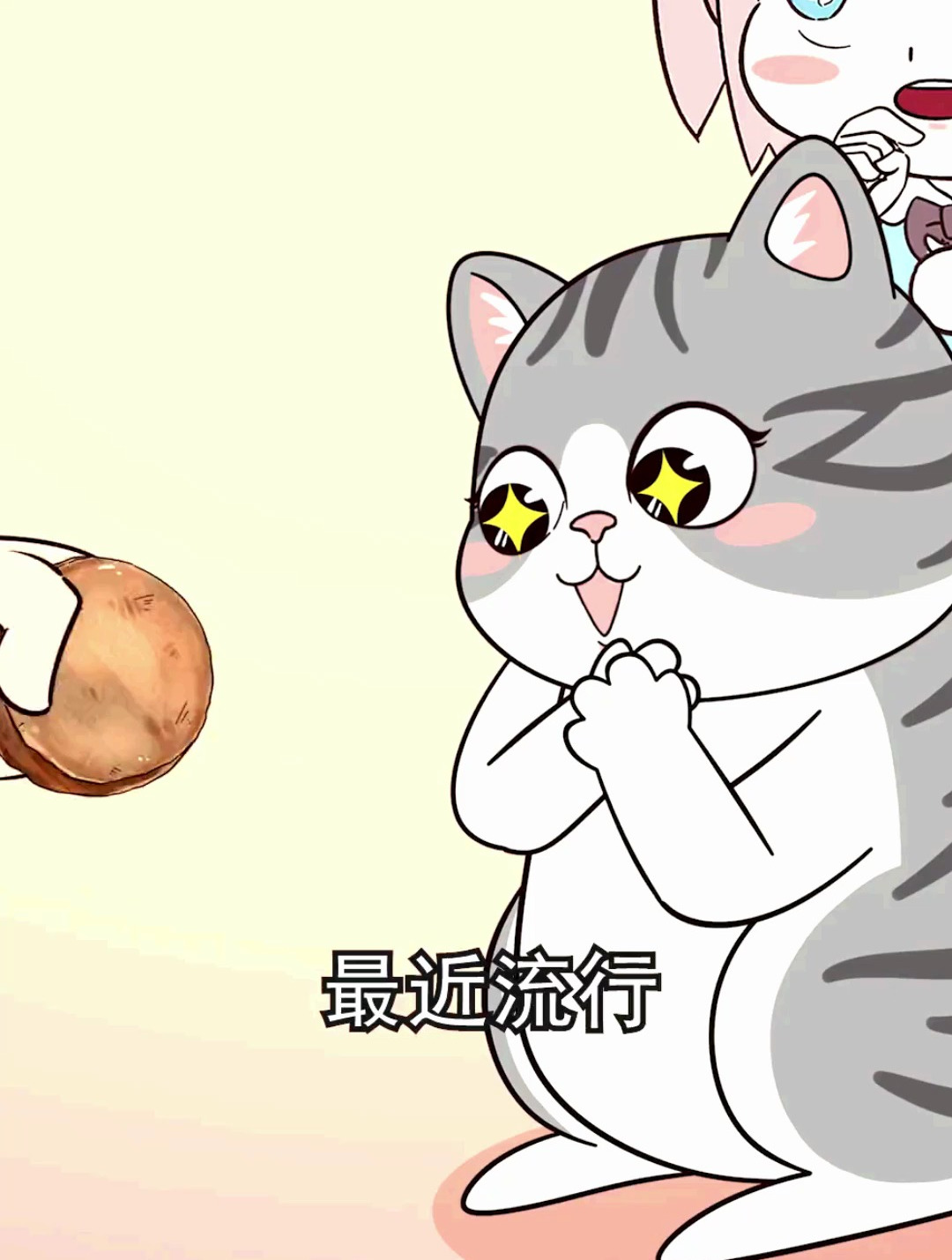 猫咪吃优质的冻干生骨肉,有这4大好处!你给猫咪喂过吗