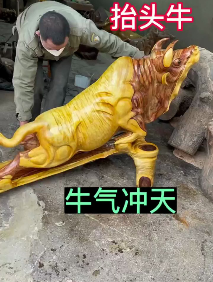 牛气冲天,抬头牛,实木摆件