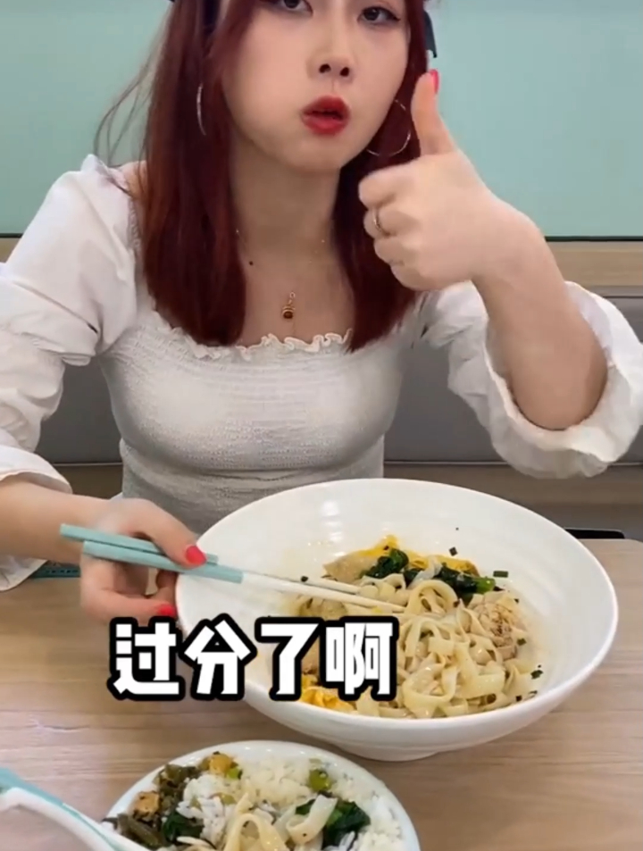16解决两人晚餐～还能帮她饭后消食