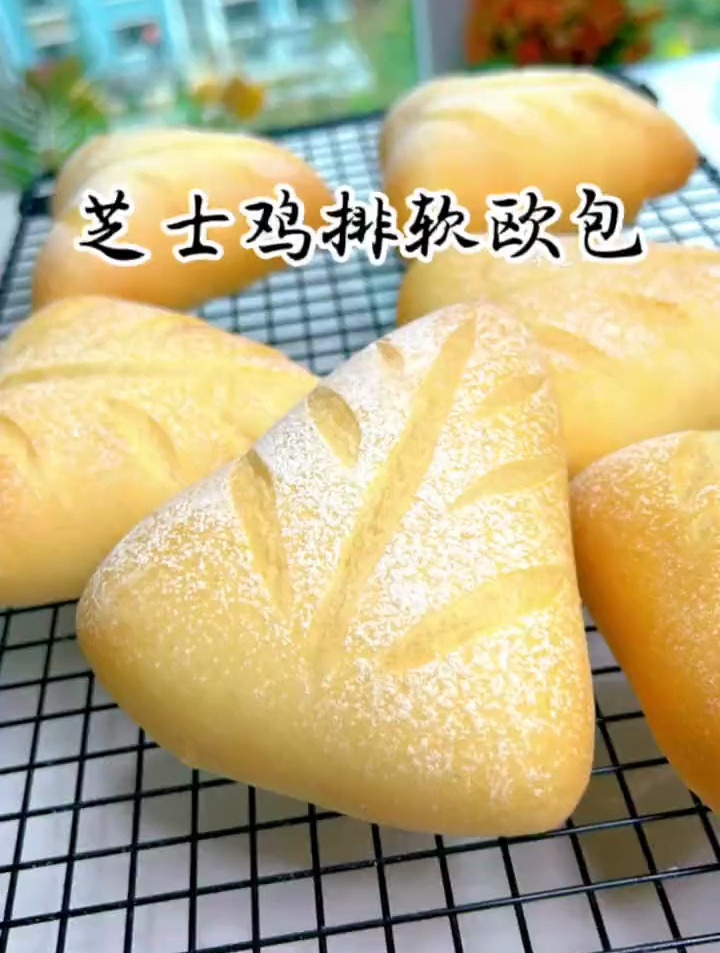 咸香咸香的芝士鸡排面包～