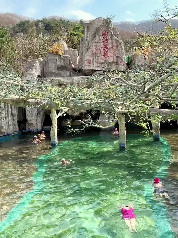 「美丽岫岩沟汤温泉」来岫岩你就给我羊汤喝起来 小烧烤吃起来 玉器市场逛起来 温泉泡起来 去