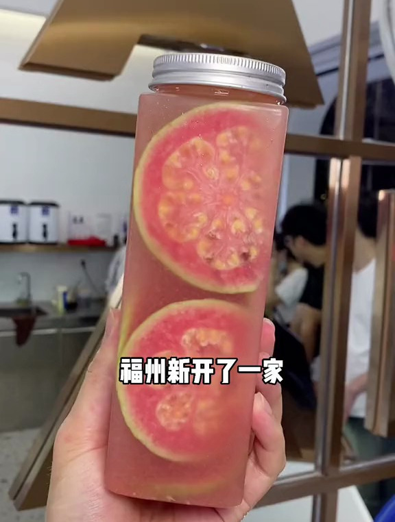 福州新开了一家奶茶届中的“爱马仕”!