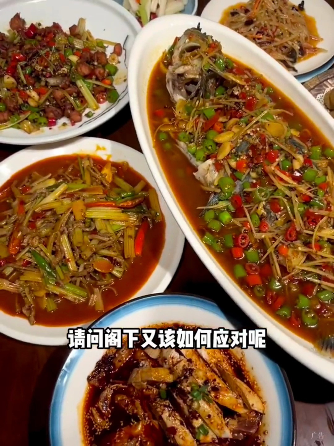 谁说青岛没有好吃的川菜小馆子啦