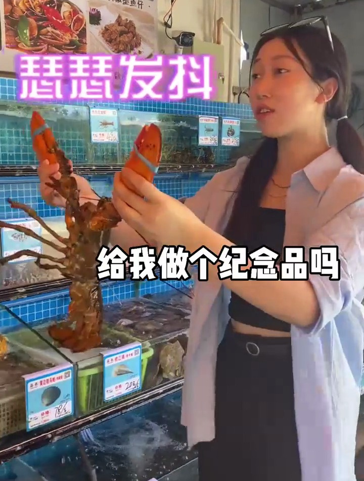 双马尾的小贺,做了一只双马尾的虾霸