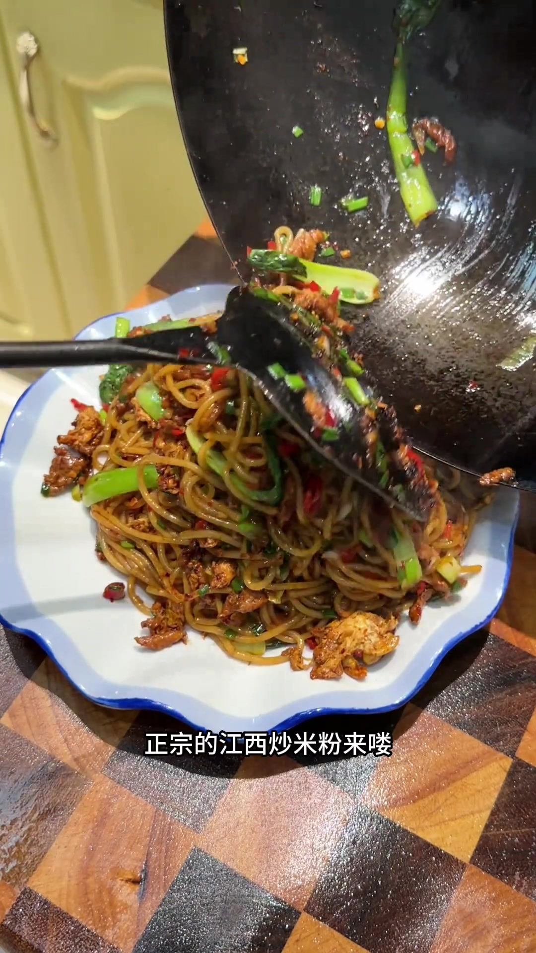 正宗的江西炒米粉做法来咯