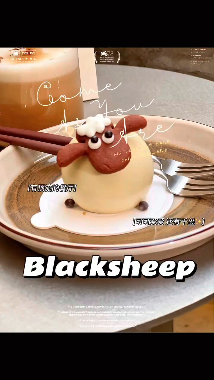 没有甜甜的文案,只有甜甜的美食,做个甜甜的小朋友