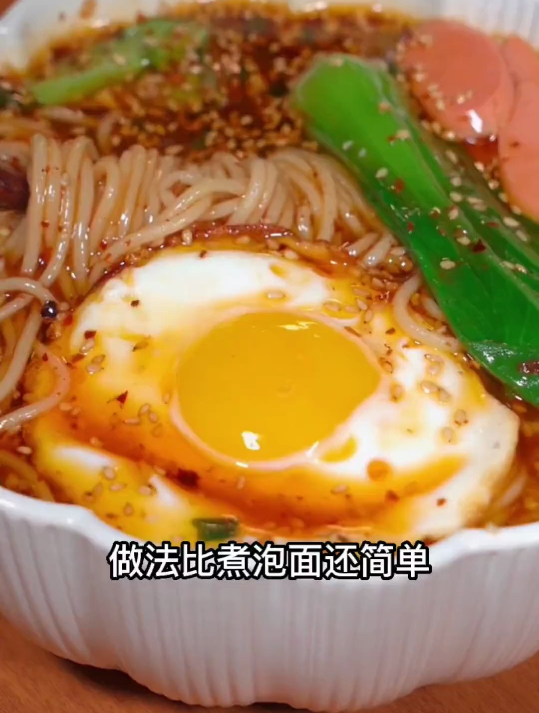 吃一口就会爱上的酸汤面