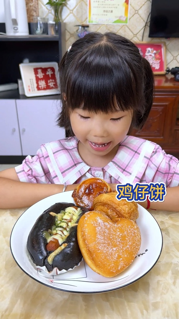 常见面包类型,快来看看你吃过多少?
