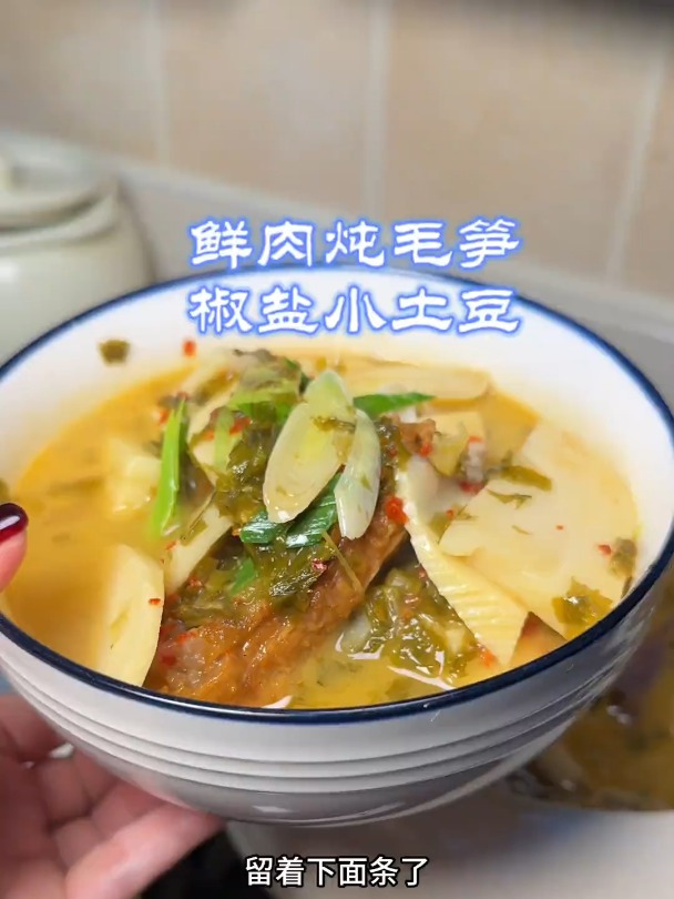 儿子出院了,简单做几个时令小菜,满满都是春天的味道