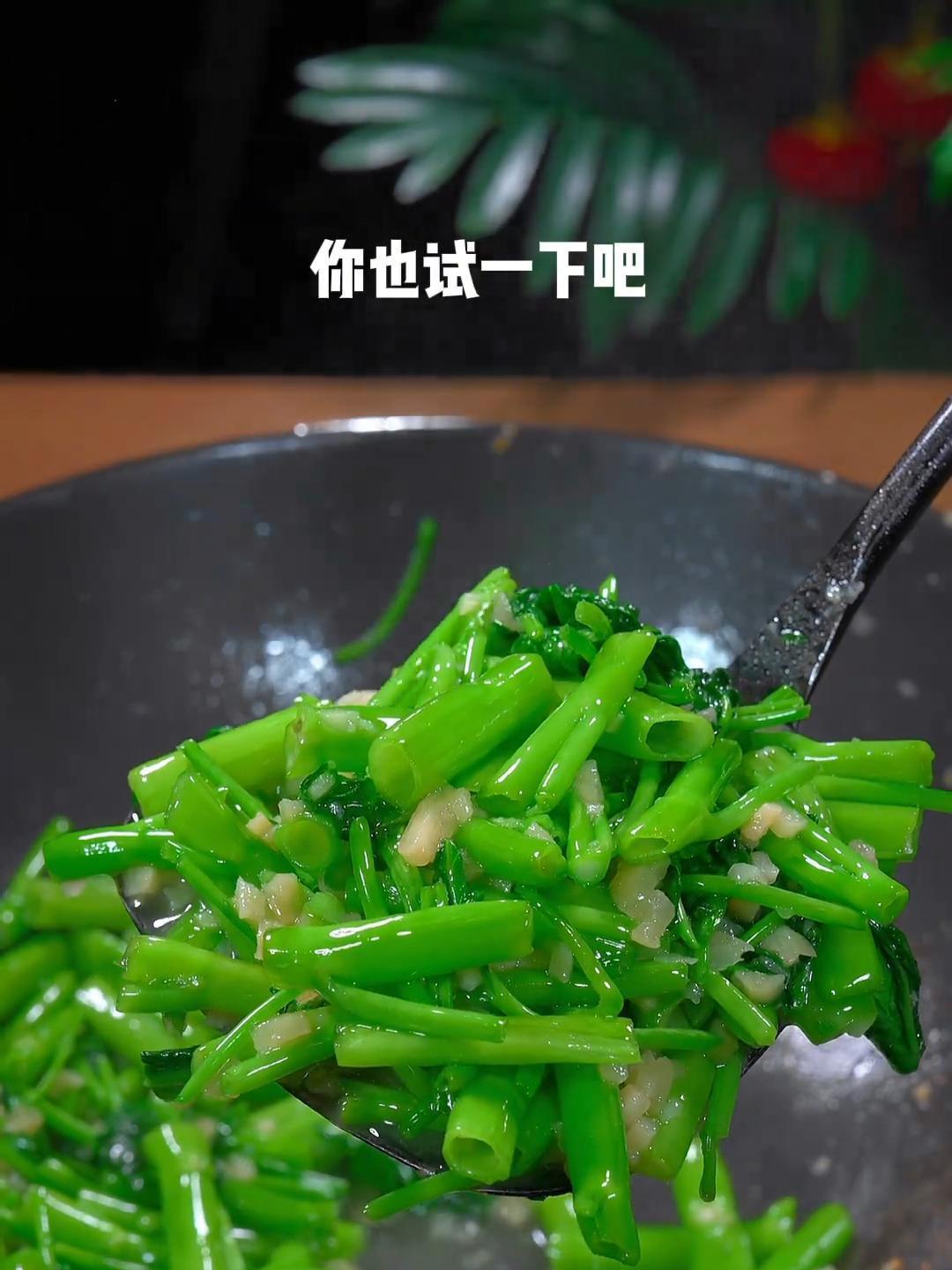 以后空心菜买回来,你就像我这样做蒜蓉空心菜