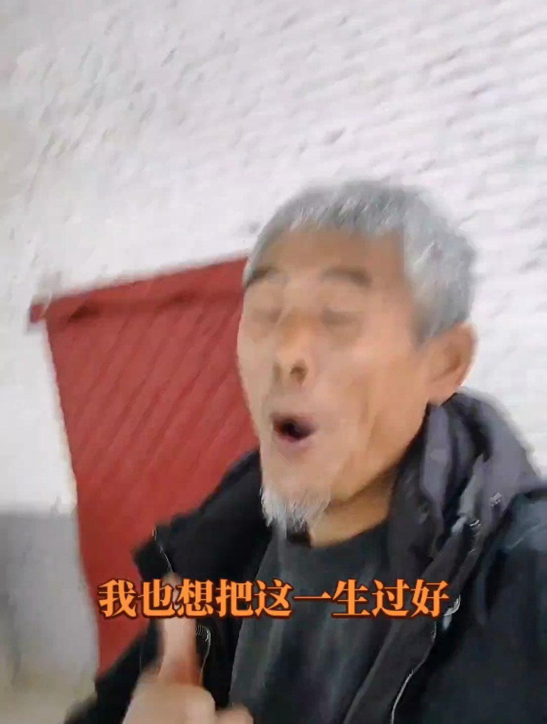 谁知生活总是一地鸡毛