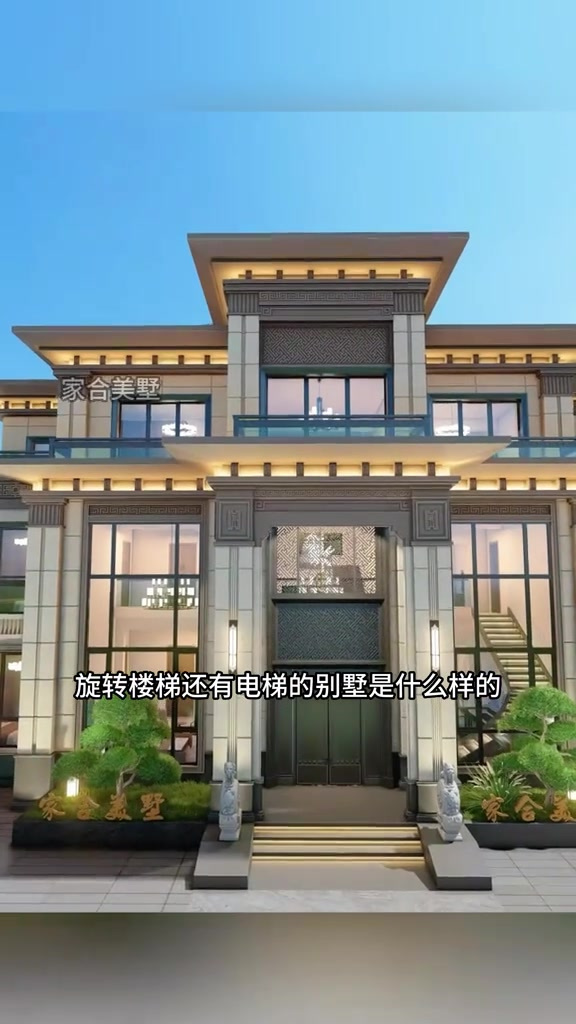 拥有70平挑空大厅,有旋转楼梯和电梯的五开间别墅是什么样的?