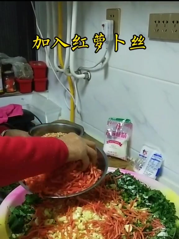 跟着老娘学做菜……炝腌雪里红