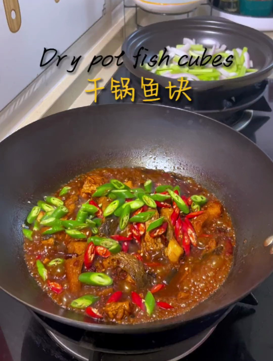 干锅鱼是一道美味可口的川菜如今做法也是衬出不穷今天我也来试试