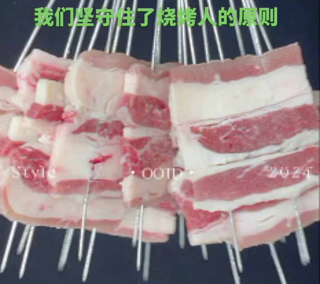 烧烤食材半成品工厂源头厂家