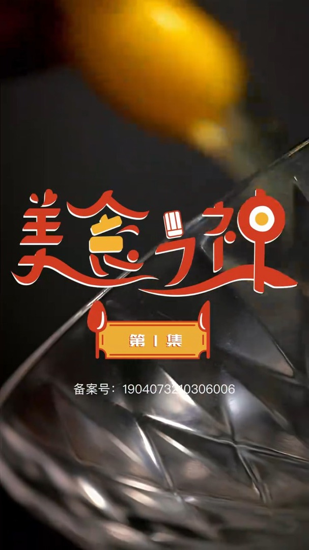 第一集:星爷附体?这货居然拿蛋炒饭来挑战厨神