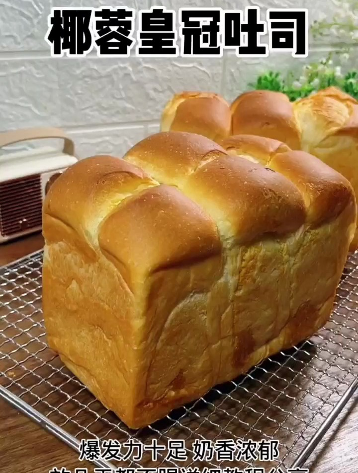 孩子一定喜欢吃这个的!