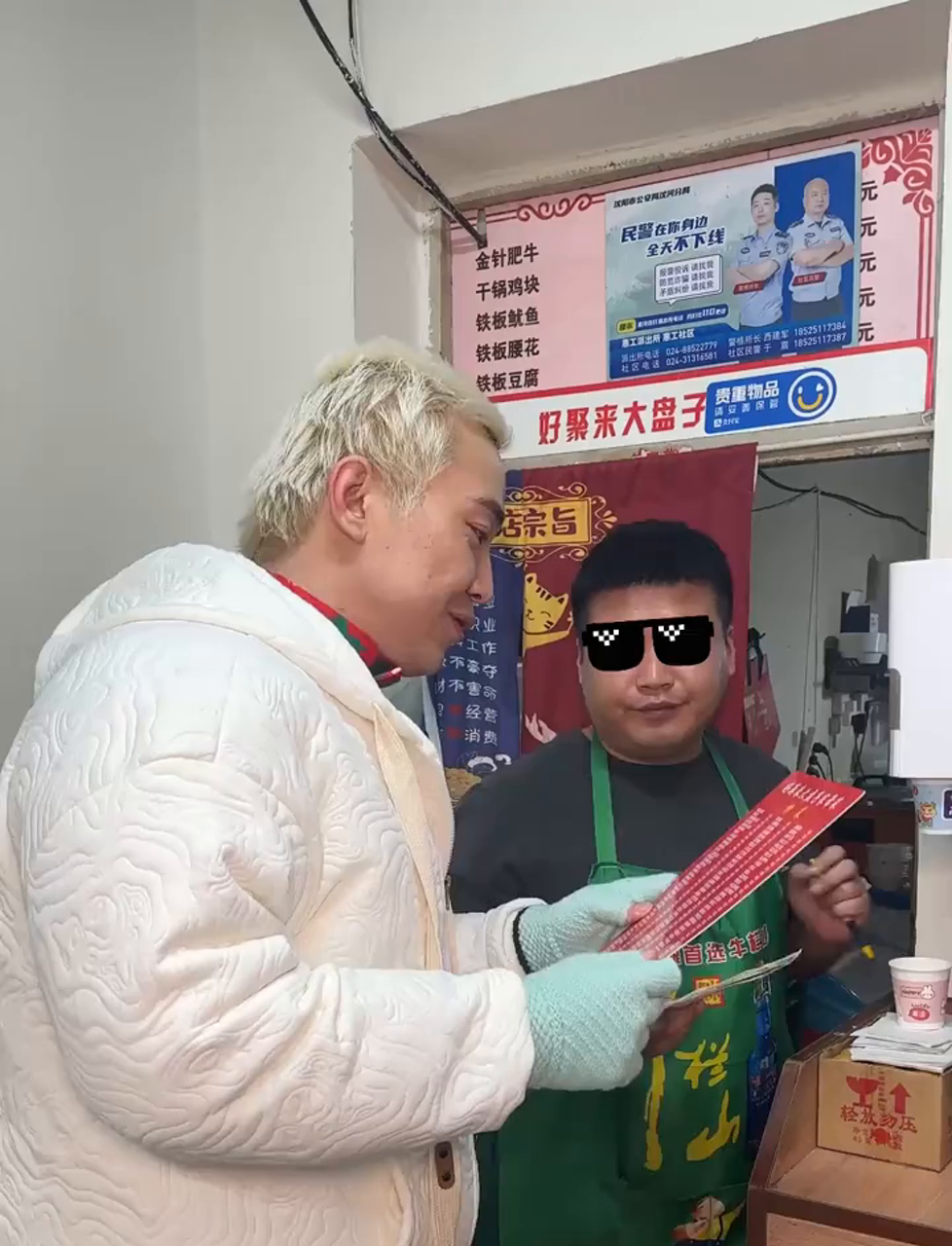 最具性价比的东北菜,个位数菜单从未见过 美食 东北 盒饭