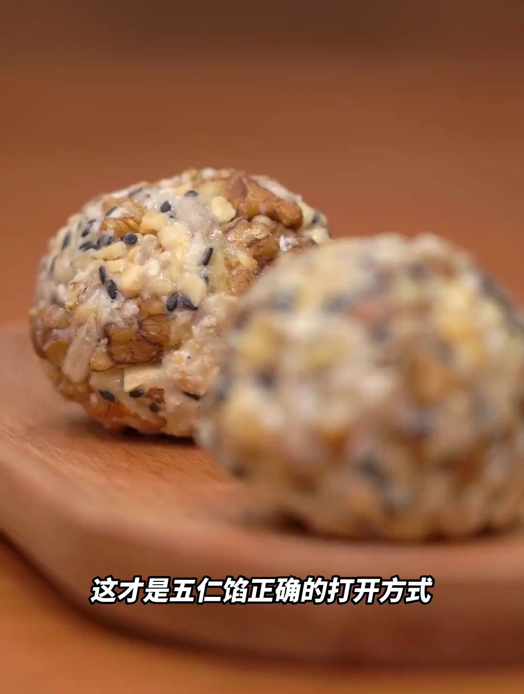 月饼中简易版的“五仁馅”,青红丝加不加根据个人喜好噢