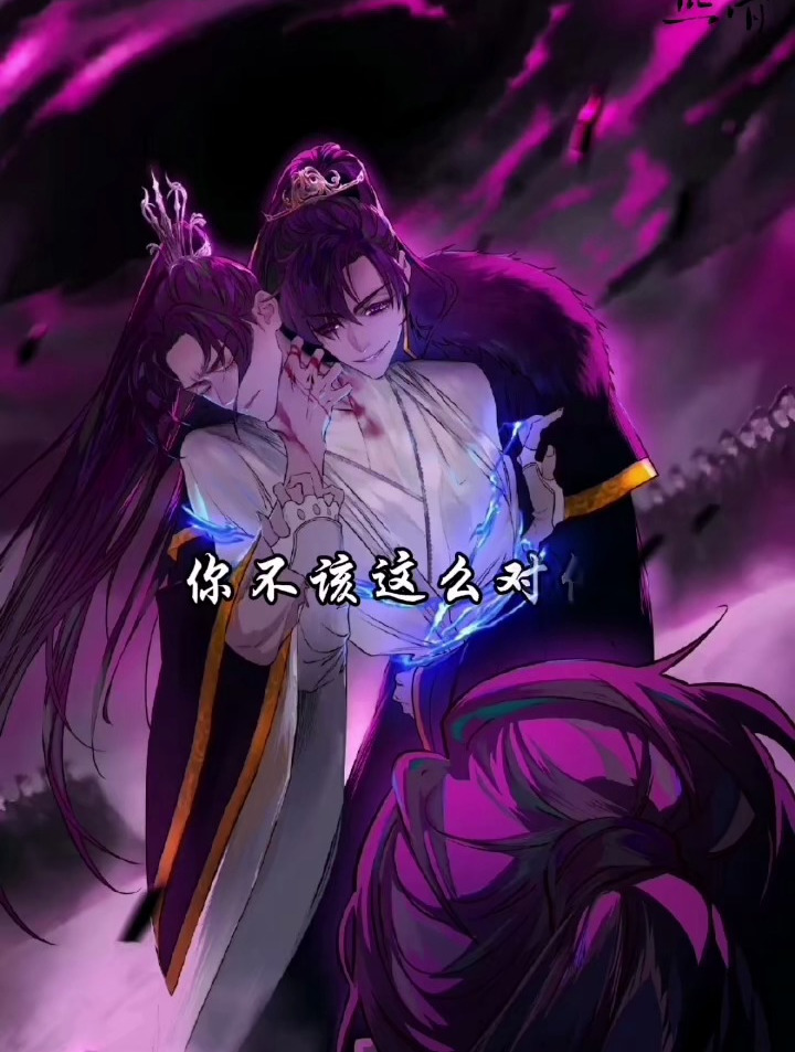 前世今生的对峙 二哈和他的白猫师尊 楚晚宁 墨燃